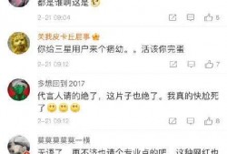 抖音网红吃瓜泄密 网红大瓜小说免费阅读 网络大瓜,抖音大瓜小说免费阅，网络热点一网打尽